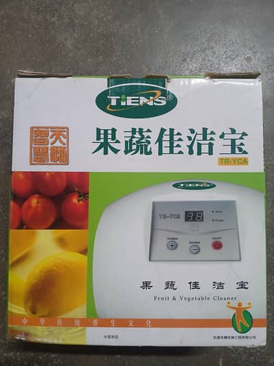 fruit and vegetable cleaner