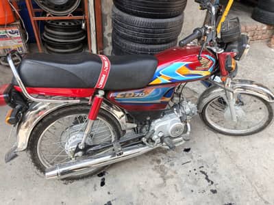 Honda CD 70 2026