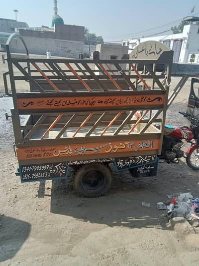 Back Gear Loader For Sale Condition 10/9 Suzuki 110