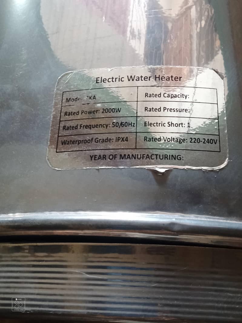 Electric Geyser 1