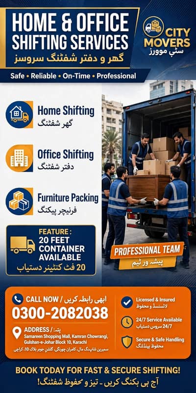 Professional Movers & Packers | House & Office Shifting