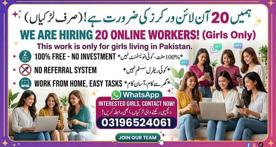 work from home opportunities for girls