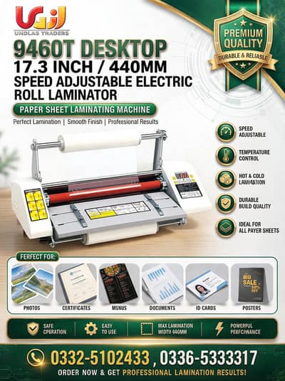 Roll to Roll Lamination Machine 9460T