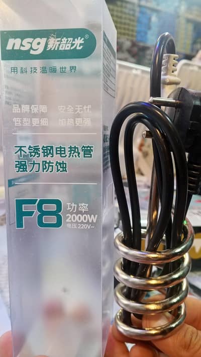 electric automatic rod