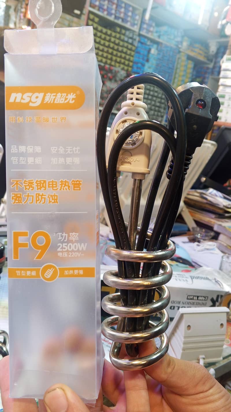 electric automatic rod 1