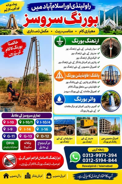 bakht Muneer boring services