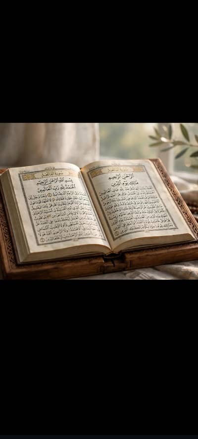 `Online Quran Teacher - Female Alima - Nazra & Tajweed`