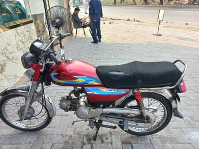 road price