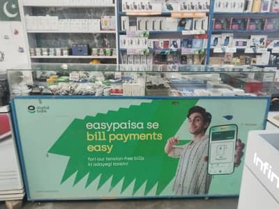 counter mobile shop