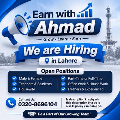 We are hiring males and females. Apply now!