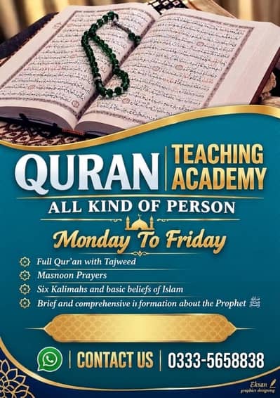Academy Type: Quran Teaching Academy  Timing: Monday to Friday