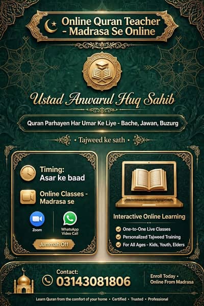 Online Quran Teacher - Madrasa Se Online Ustad Anwarul Huq Sahib  Har