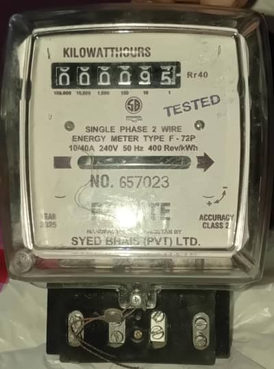 Electricity sub-meter