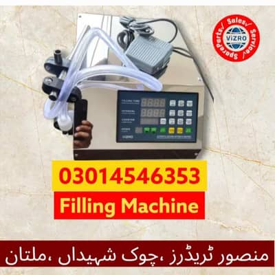 Mustard Oil Filling Machine
