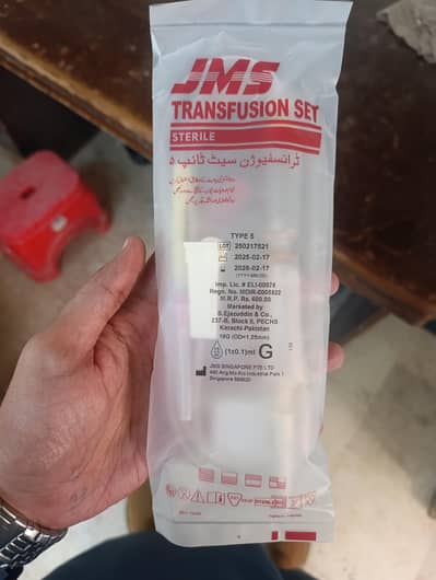 JMS Transfusion Sets / Drip Sets (Sterile) - Brand New