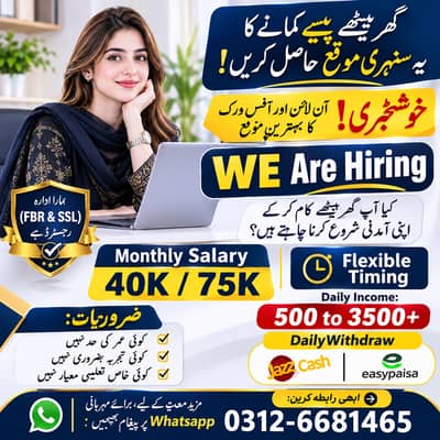 Earn From Home, Online Work Opportunities, Hiring Now. Part Time jobs