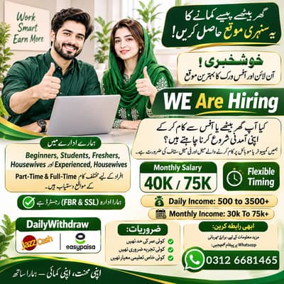 Home Jobs, Online & Part Time Jobs – Male Female Both Can Apply