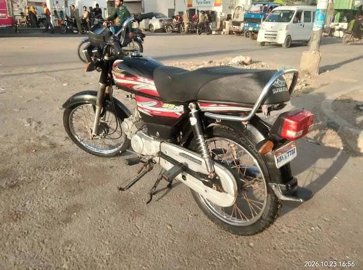 supar star 5