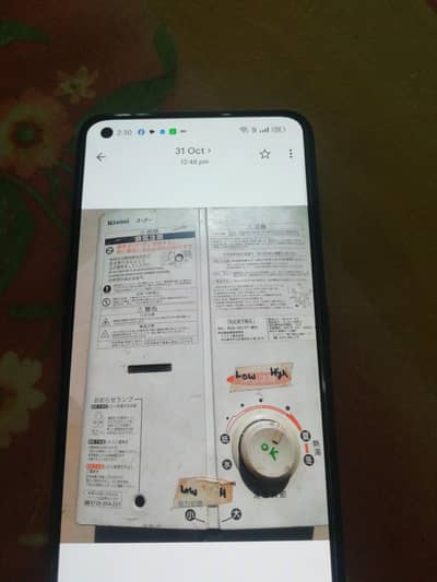 Japanese geyser Rinnai high pressure good working