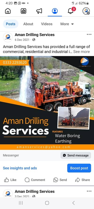 Water boring Road cross boring. Earthing work. Solar installation