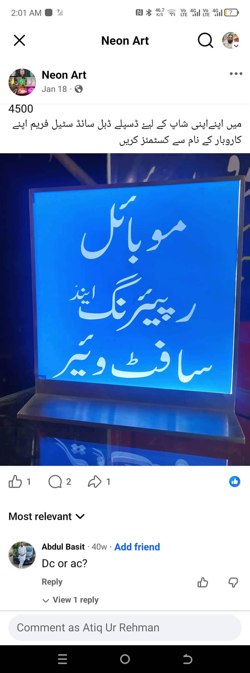 sign display 1