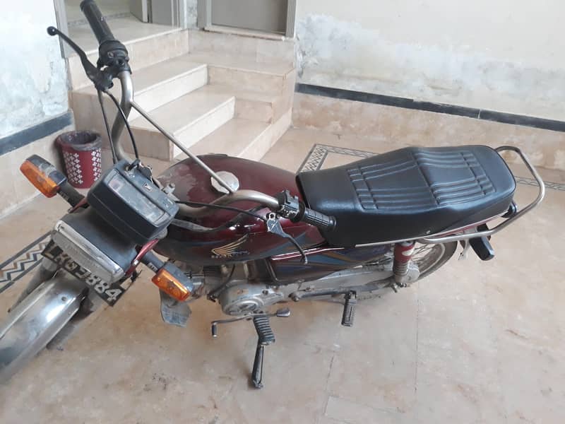 Ibrahim 1