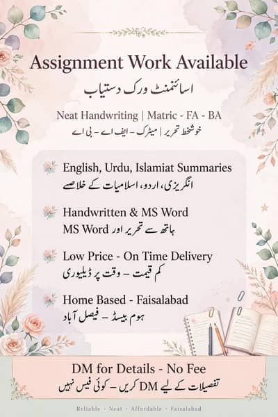 Handwritten Assignment Work - Matric to BA - Home Based Faisalabad