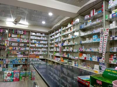 Pharmacy setup for sale