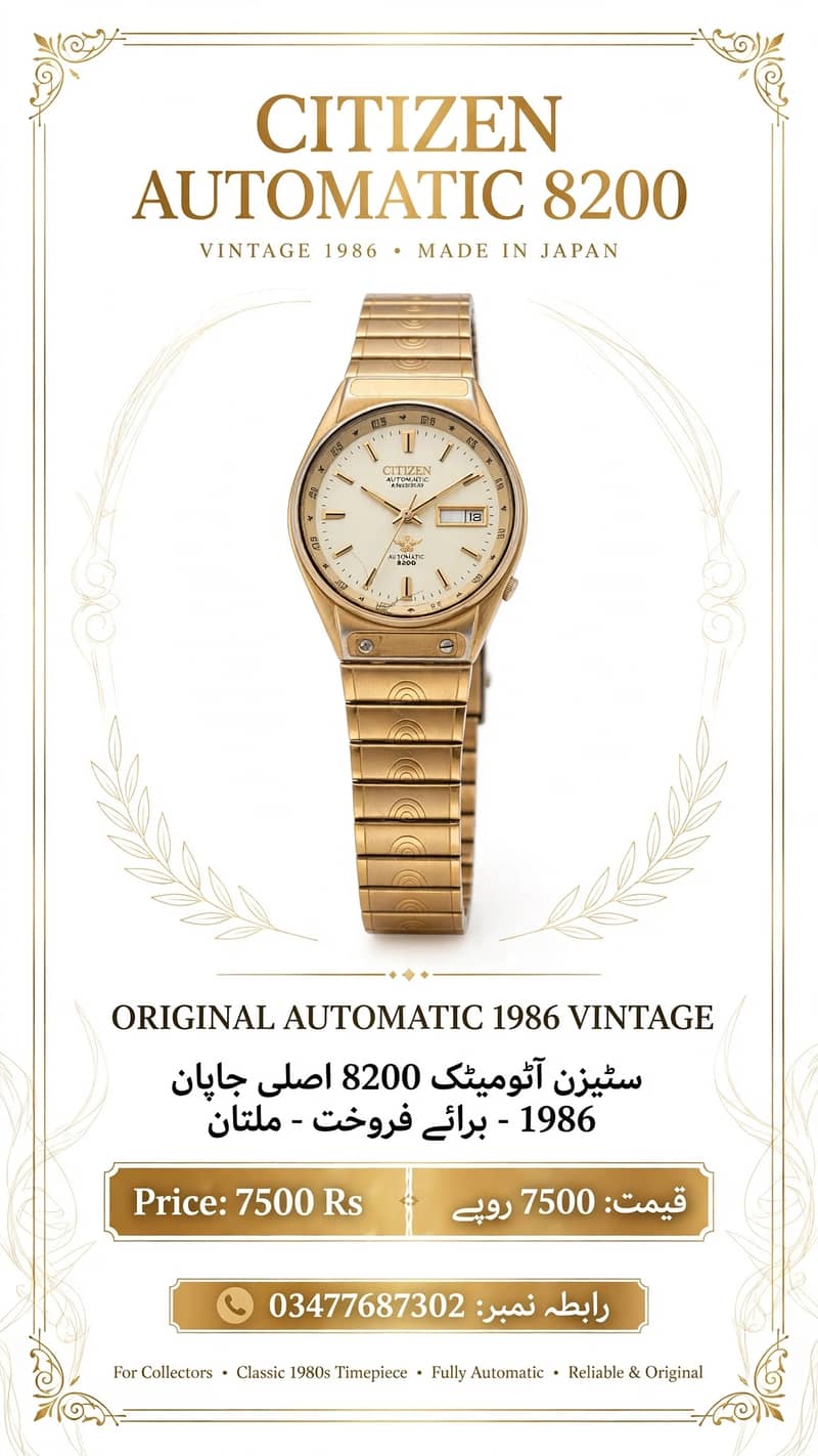 Good watch 0