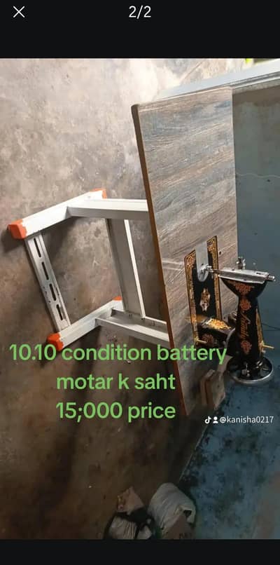 03082035970