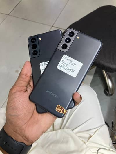 Samsung Mobile S21