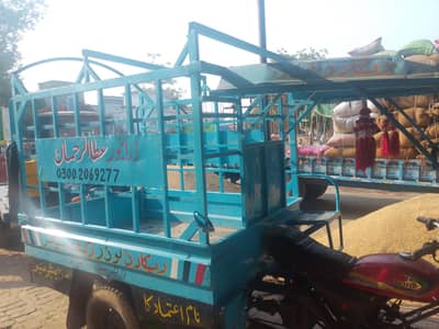 fasalabad