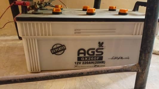 ups and battery