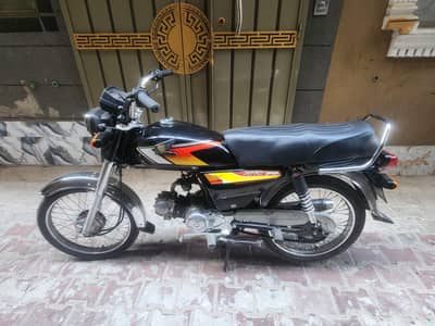 Rp 70 2021 model for sale