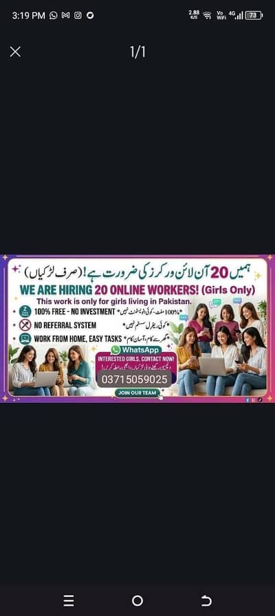 work from home opportunity for girls