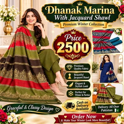 Dhanak Marina Luxury Suit with Elegant Jacquard Shawl – Premium Winte
