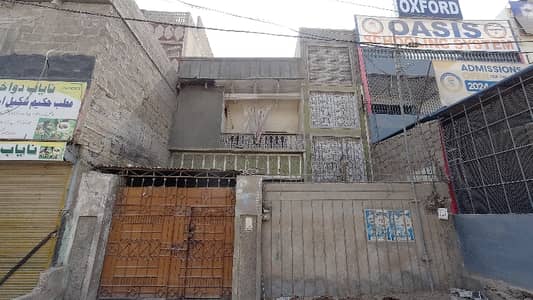 In North Karachi You Can Find The Perfect Prime Location COMMERCIAL House For Rent