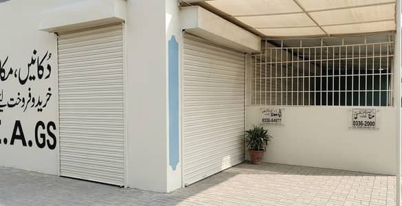 Shop For Sale With Attached Bath Corner Double Shutter 200 Feet Main Road Facing Extra Land Ideal Location