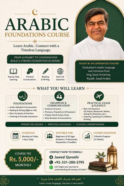 Spoken Arabic Language