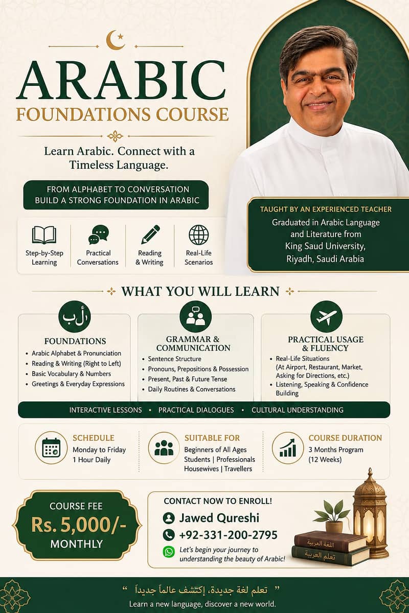Spoken Arabic Language 0