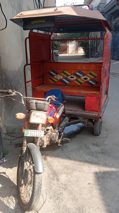 chengche rekshaw