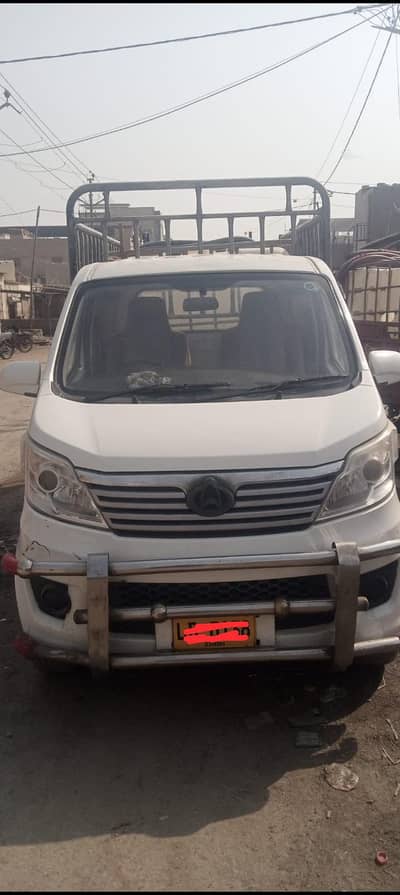 Changhan Sherpa for sale