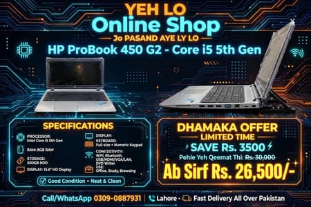 HP ProBook 440 G2 | Core i5 5th Gen | 8GB RAM | 500GB HDD | 15.6"