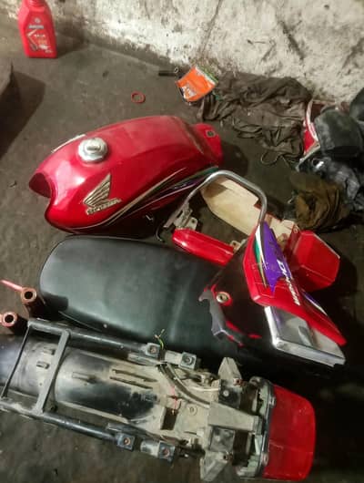 dream bike spare parts
