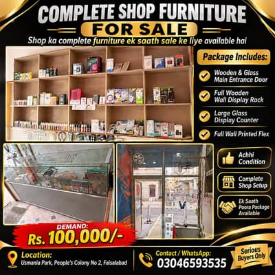Shop Furniture For Sale