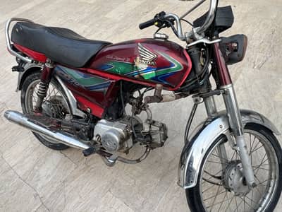 CD 70 18 model 2024 registered