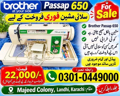 singql silai ke sath 4 option our bhi he design wagera