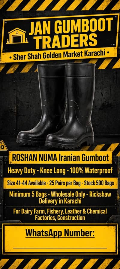 gum boot Iran