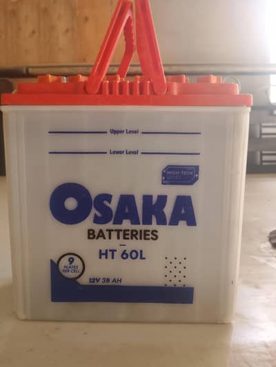 Osaka Battery HT 60L