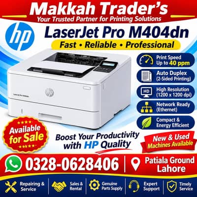 Hp laserjet 404DN